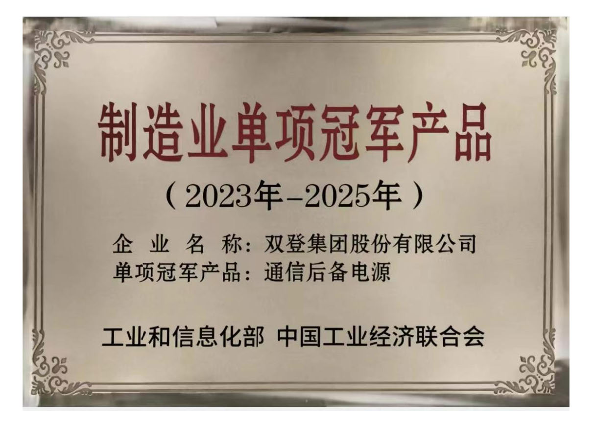 国字号荣誉+1丨bg大游上榜国家制造业单项冠军